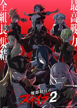日本动画电影攻壳机动队在线观看