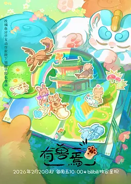 日本动画电影阿基拉在线观看